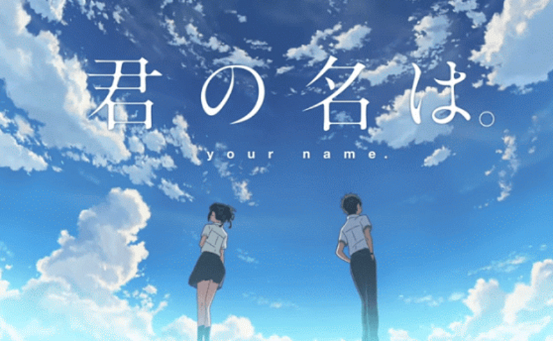 Pin by Giuritpn_ on Kimi No Na Wa - Your Name