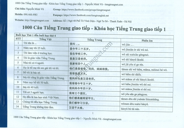 Hợp âm Yêu Em Mãi - Trung Thông (Hợp âm cơ bản) - Hợp Âm Chuẩn